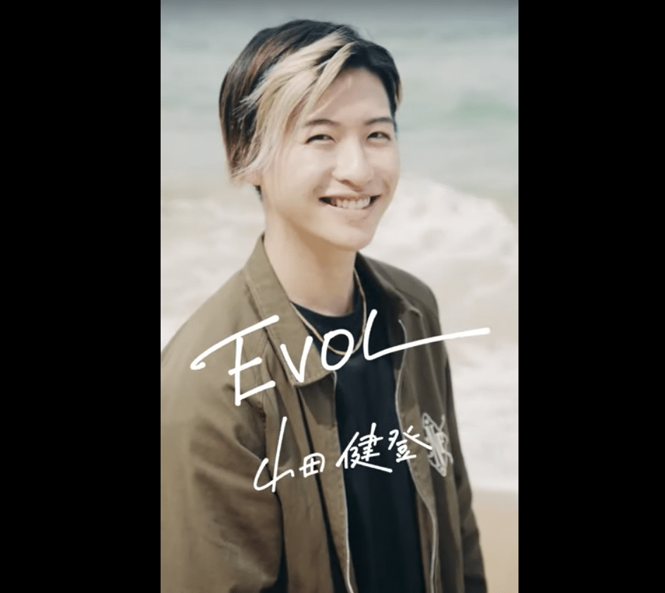 山田健登 10神actor Evol